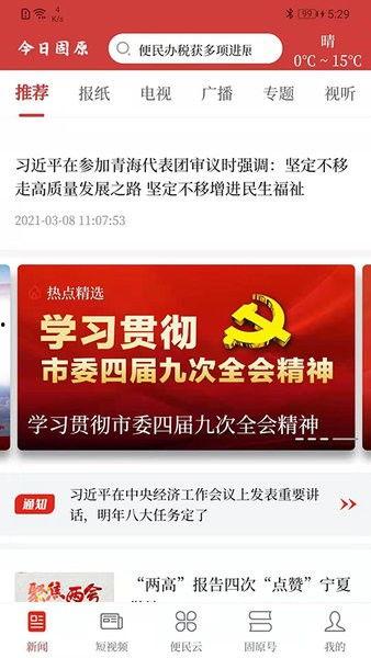 固原最新网红爆料新闻,揭秘神秘事件背后的真相