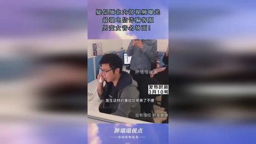 爆料诈骗视频大全集最新,警惕网络陷阱，守护财产安全